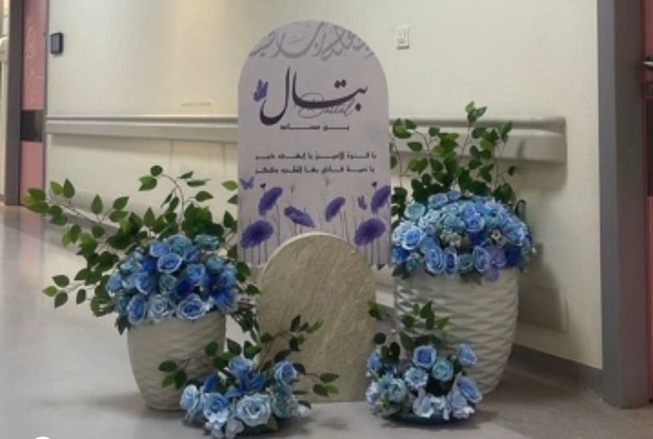 مداخل استقبال مواليد - نموذج 5