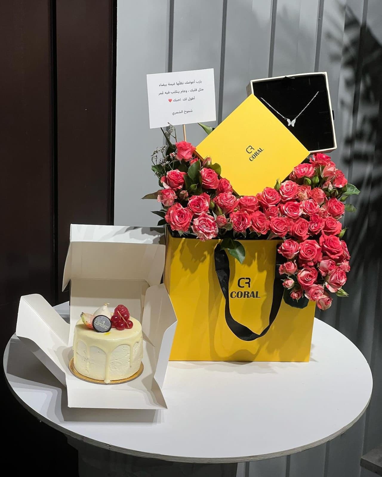 الهدايا النسائية - نموذج 10