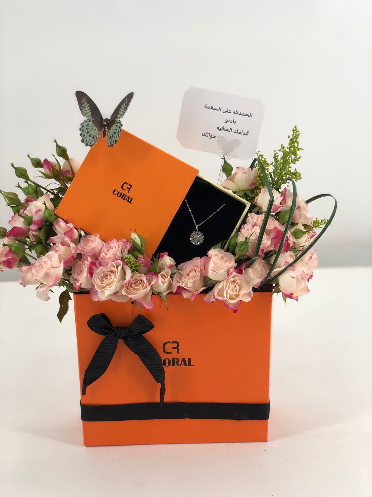 الهدايا النسائية - نموذج 2