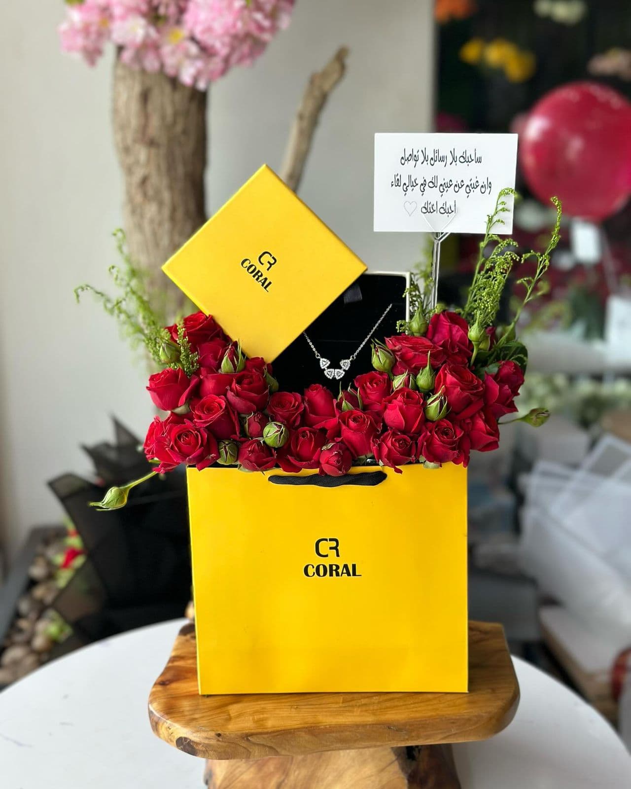 الهدايا النسائية - نموذج 9