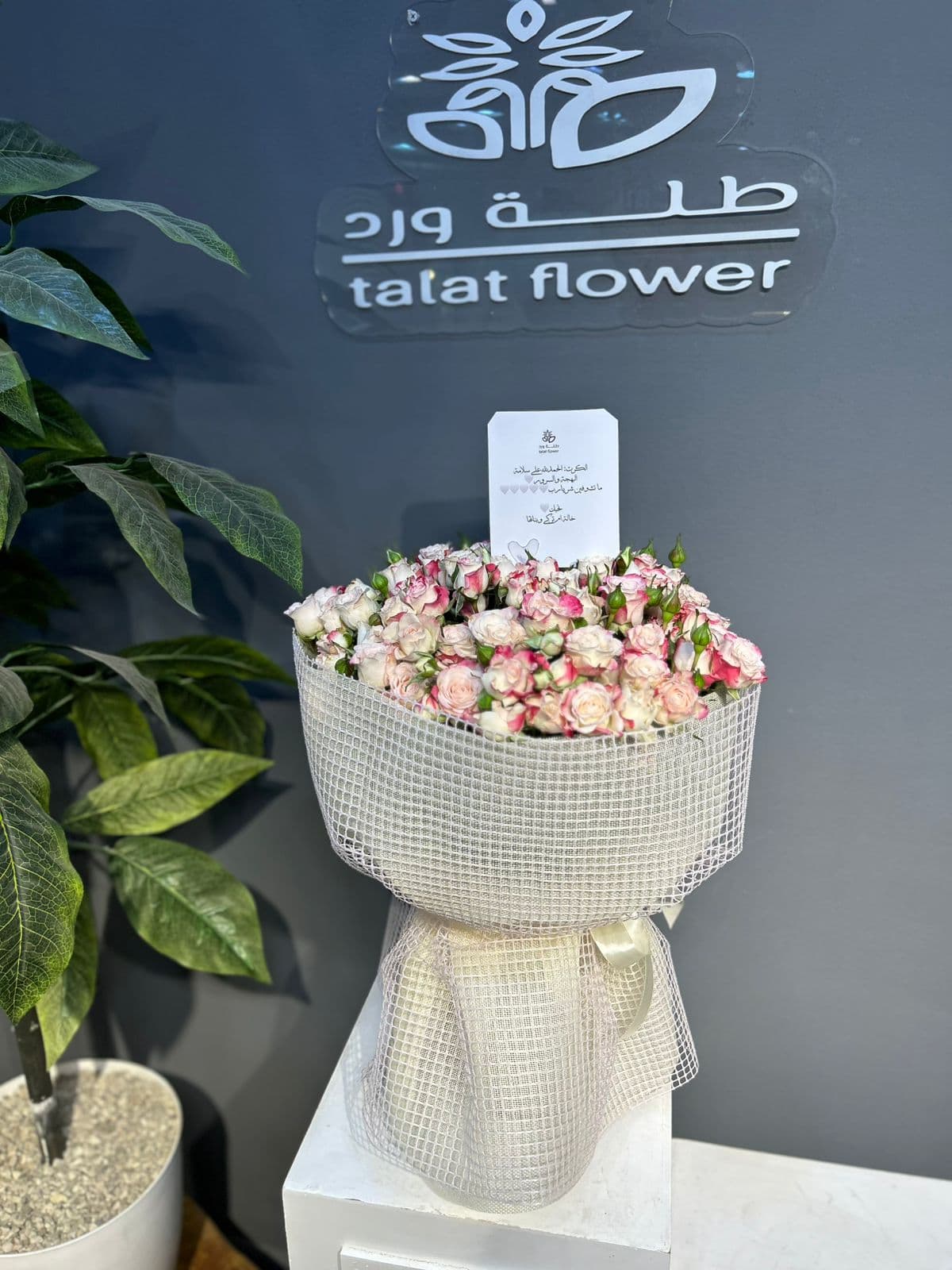 بوكيهات الورد - نموذج 3