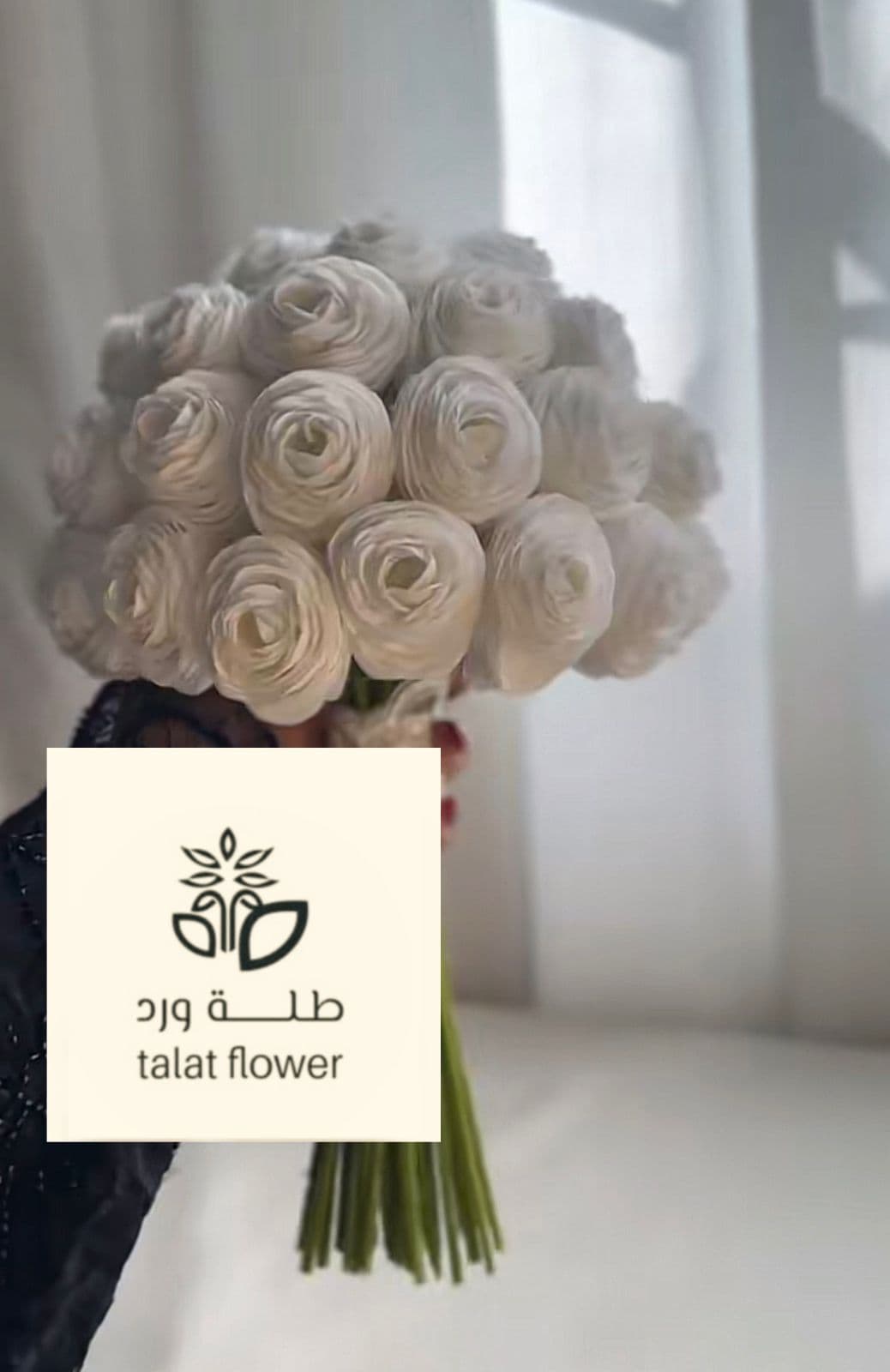 مسكات العروس - نموذج 7