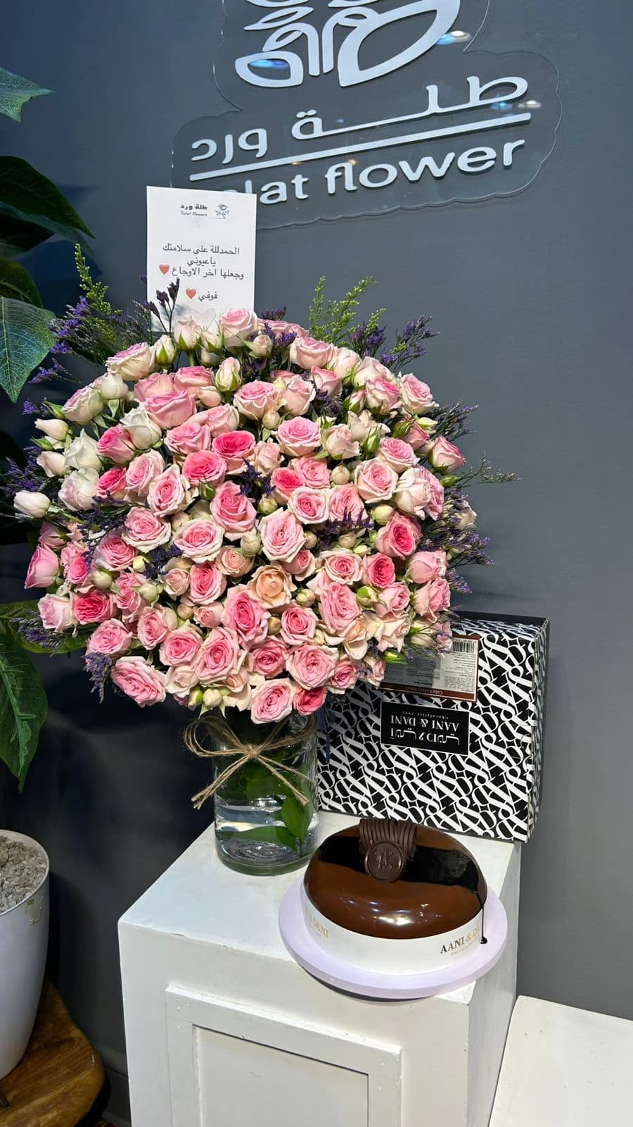 الكيك مع ورد - نموذج 7