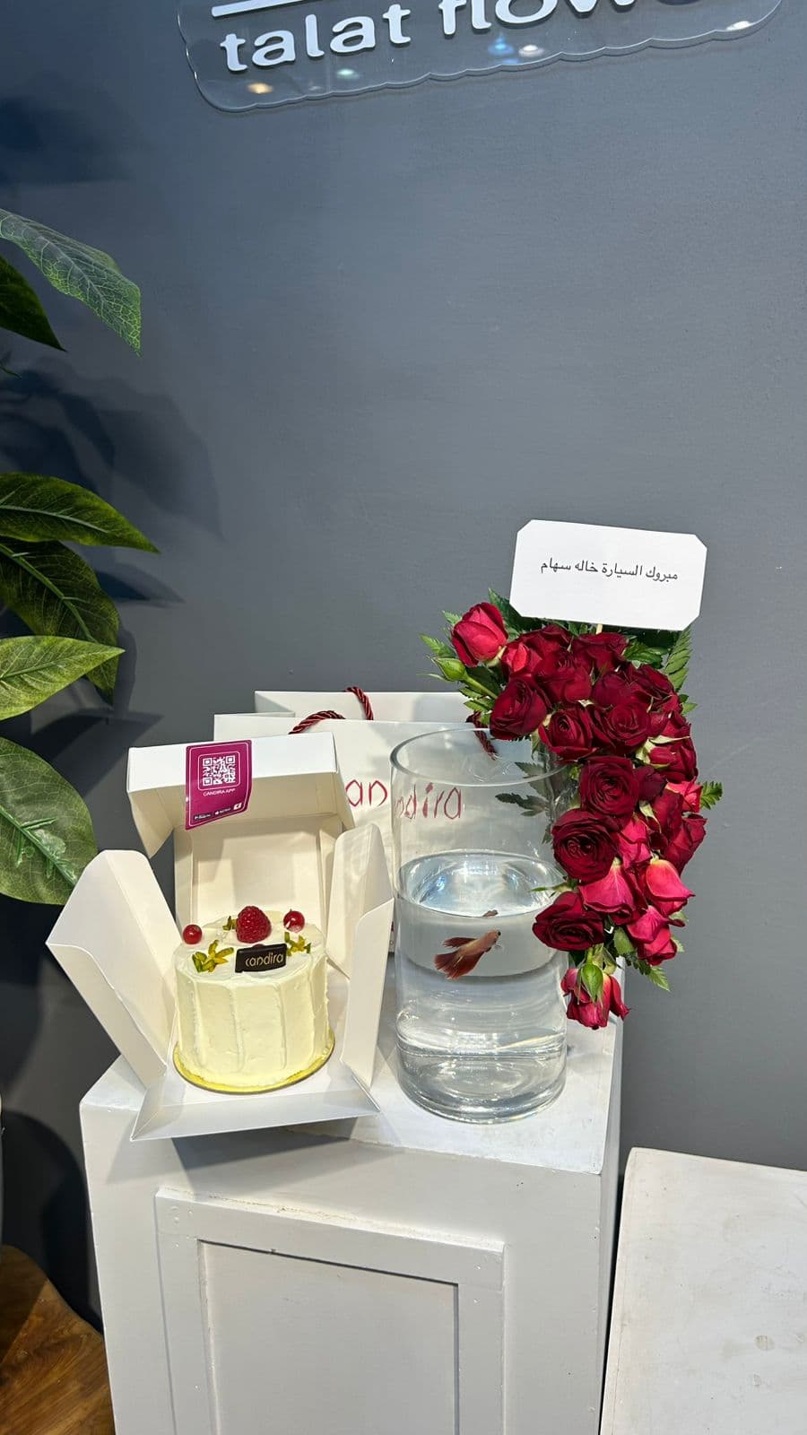 الكيك مع ورد - نموذج 8