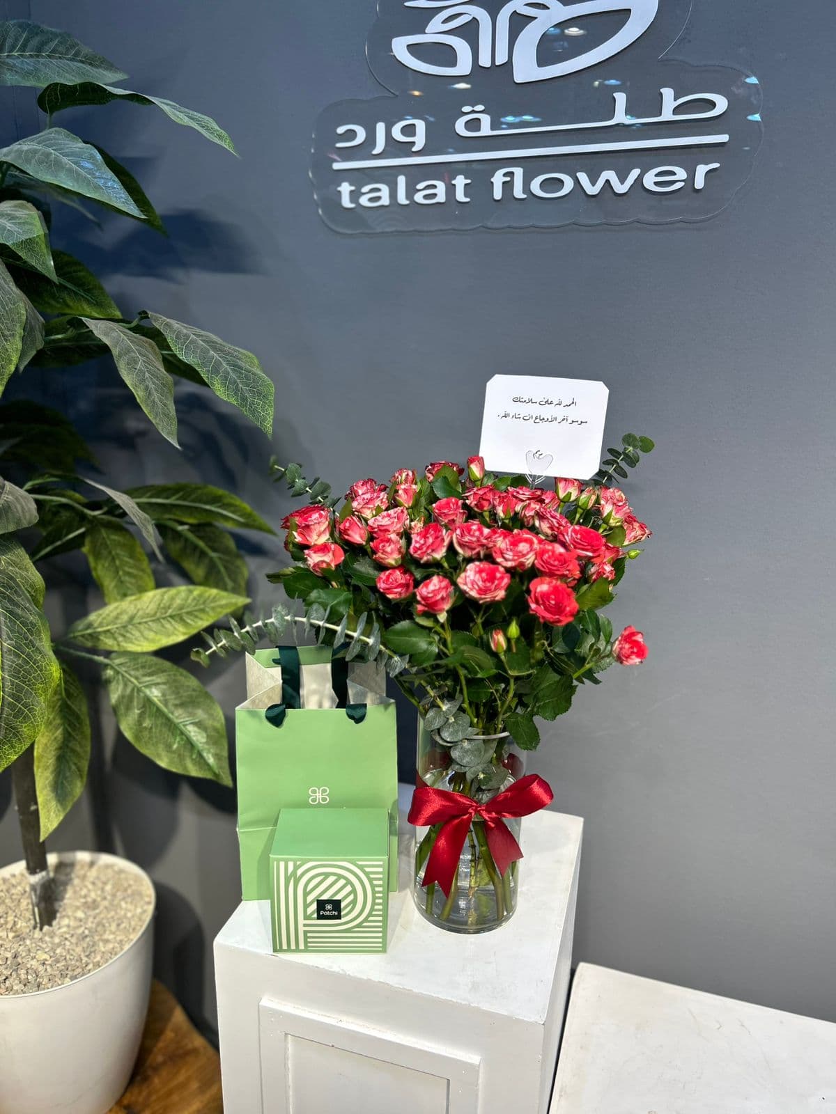 الشوكلاته مع الورد - نموذج 4