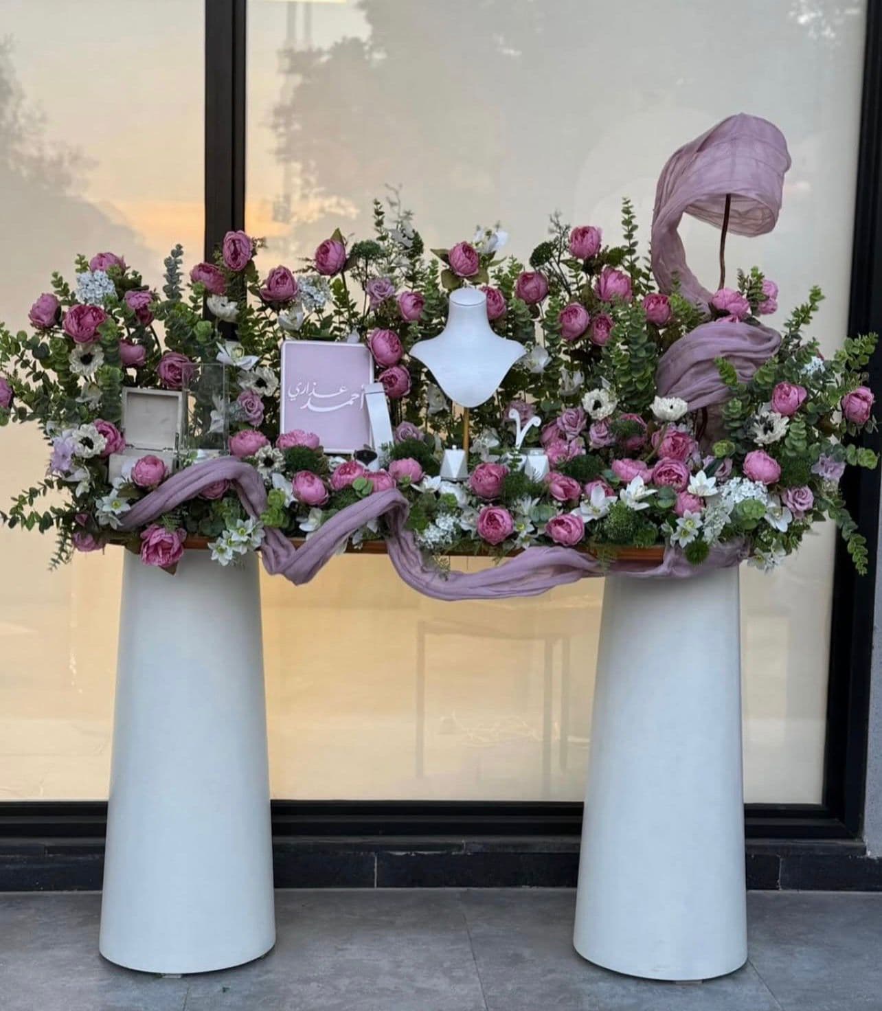 شبكات الزواج - نموذج 4